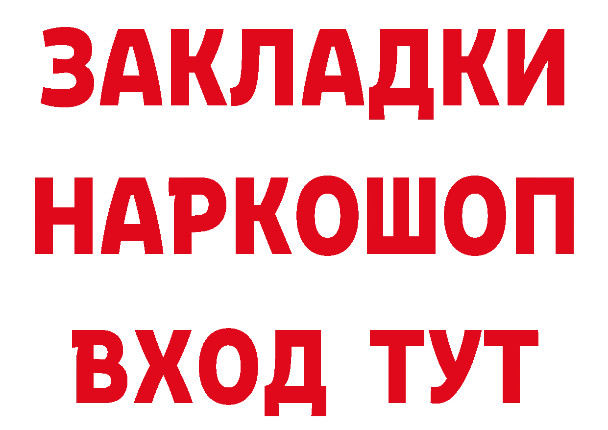 Альфа ПВП СК как зайти даркнет blacksprut Балаково