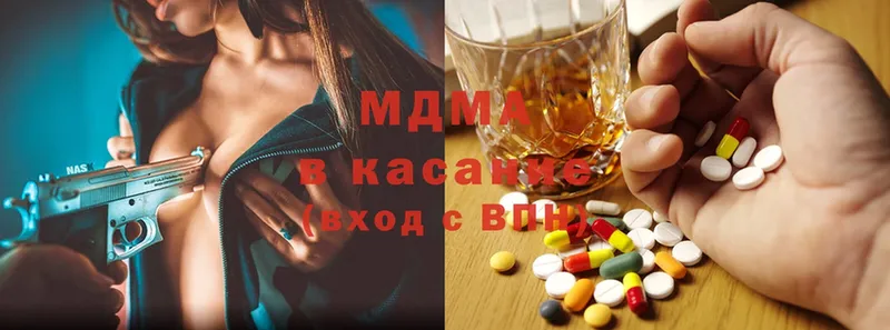 МДМА Molly  Балаково 