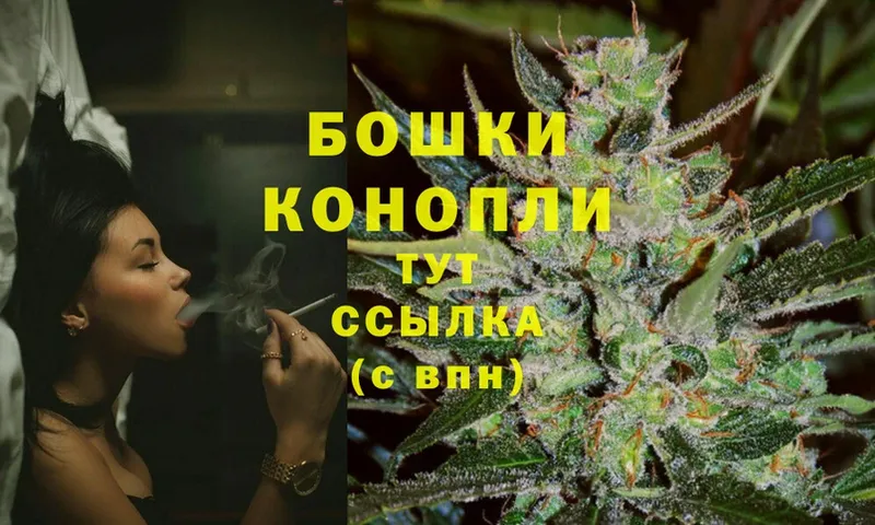 МАРИХУАНА Ganja  где купить наркоту  Балаково 